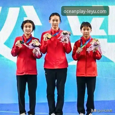 资深用户分享：蒋林静夺冠背后的竞技密码与乐鱼体育观赛心得