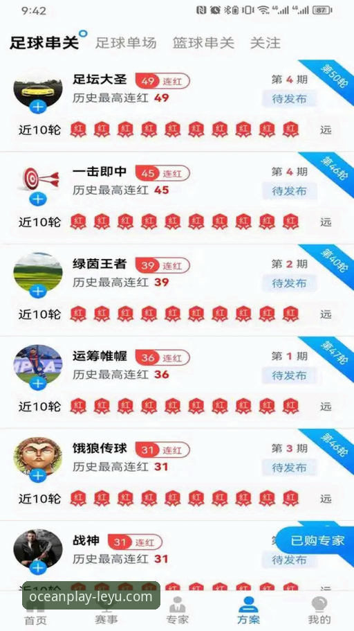 乐鱼体育平台最新版本安装实用技巧：三步搞定APP下载与数据同步
