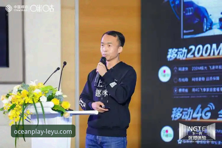 揭秘乐鱼体育热点追踪背后的技术真相：从数据流到沉浸体验