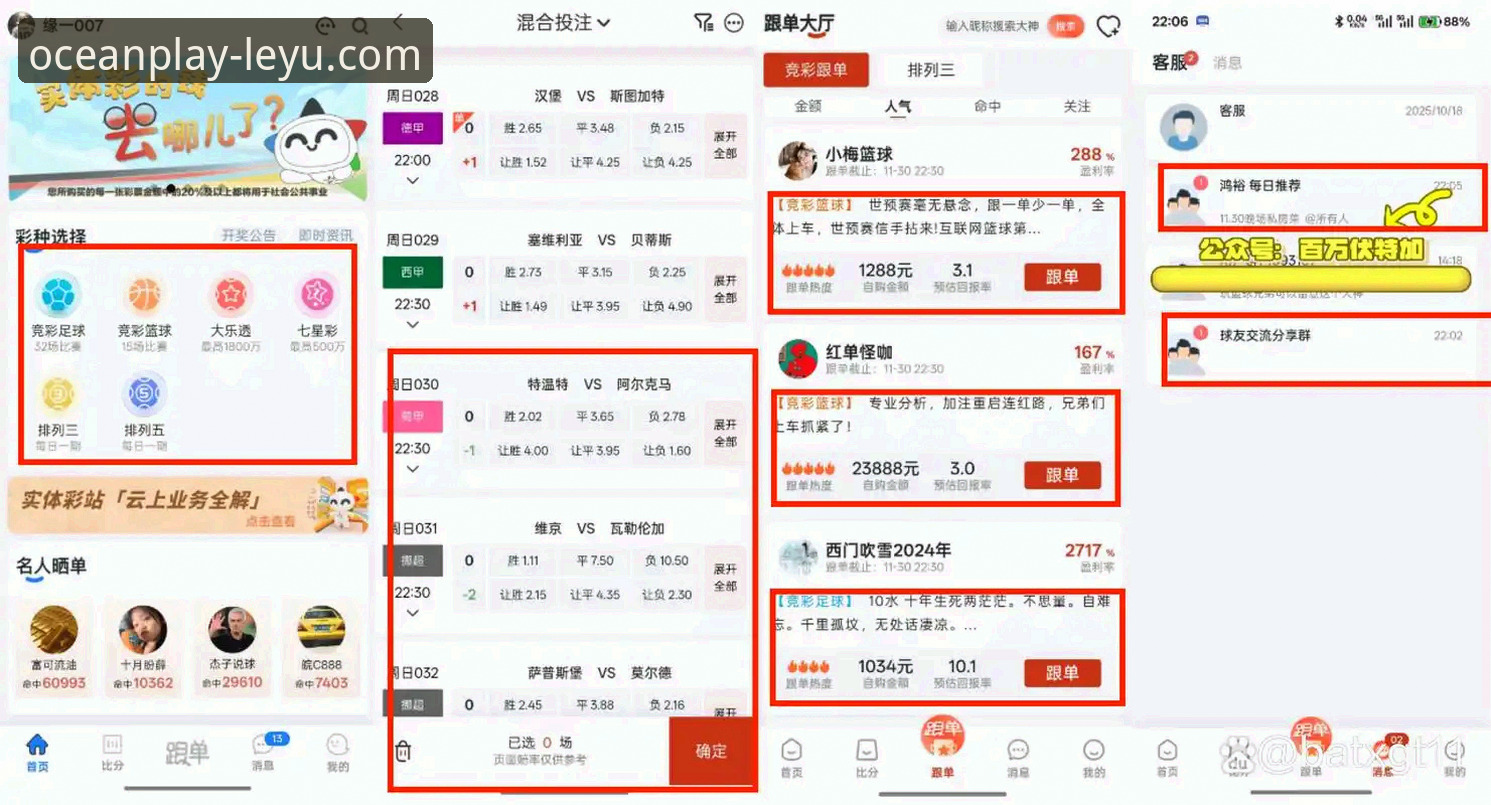 乐鱼体育平台深度分析：为何leyu体育下载手机版成为移动端娱乐新选择？